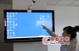 易視手指觸控便攜式解決方案