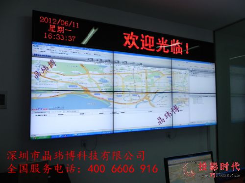 晶瑋博液晶拼接 進駐于桂陽道路運管所