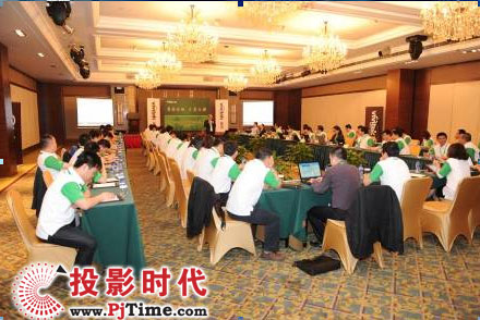 Vivitek麗訊2012年10萬臺誓師大會”順利召開
