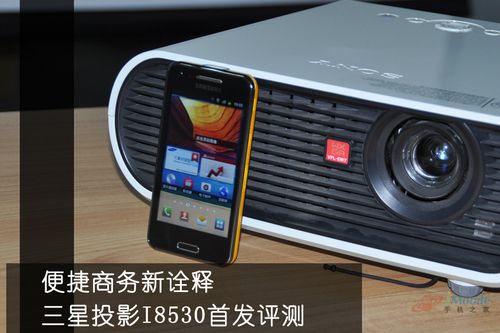 ̄ԏͶӰ֙CI8530uy