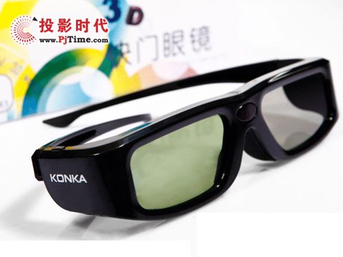 3D眼鏡