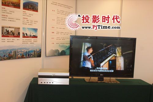 發(fā)力應(yīng)用，迪威視訊亮相多媒體通信展