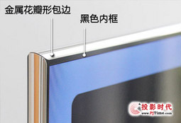 三星ES8000系列彩電主