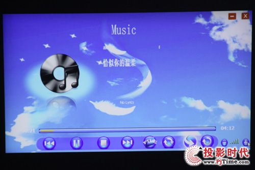 音樂播放器