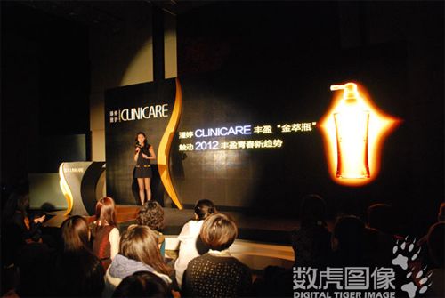 全息影像技術應用于網站 掀開宣傳新模式