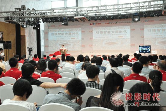 樂視網(wǎng)首推3D云視頻智能機(jī) 引領(lǐng)行業(yè)進(jìn)入大屏?xí)r代