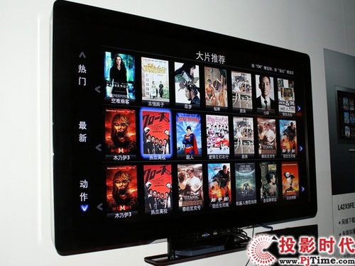 奧運(yùn)來了！三大絕對不能買的電視
