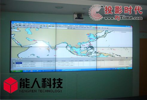 能人打造中國某海運集團電視電話會議系統