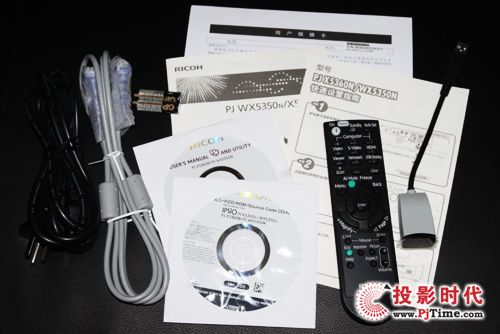 理光PJ WX5350N附件