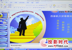 PPT文檔
