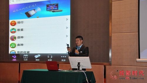 魔云移動互聯網云娛樂系統
