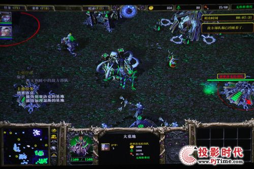 《魔獸世界》畫面