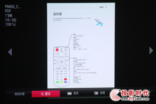 PDF格式文件
