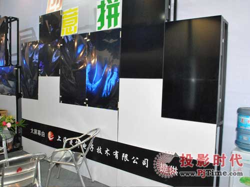 BIRTV 2012:寰宇、影佳、菱博共同打造異形拼接系統