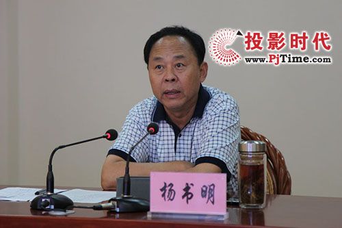 保定廣播電視大學用網真視頻會議產品