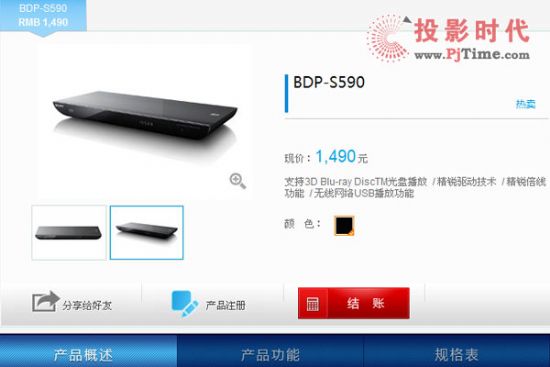 BDP-S590{(ln)ⲥ