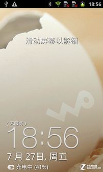 雙核+雙屏+雙模 商務三星B9120大器Ⅱ評測 