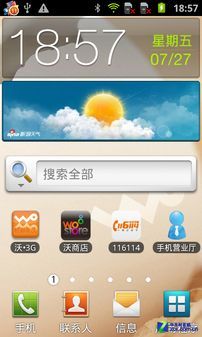雙核+雙屏+雙模 商務三星B9120大器Ⅱ評測 