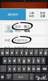 雙核+雙屏+雙模 商務三星B9120大器Ⅱ評測 