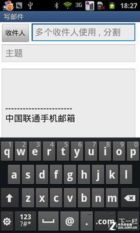 雙核+雙屏+雙模 商務三星B9120大器Ⅱ評測 