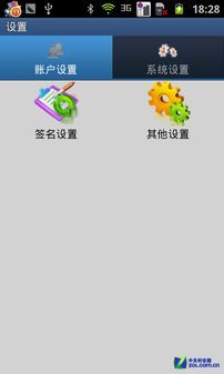 雙核+雙屏+雙模 商務三星B9120大器Ⅱ評測 