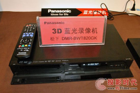 松下DMR-BWT820GK藍光錄像機亮相CIT2012