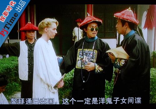 鹿鼎記