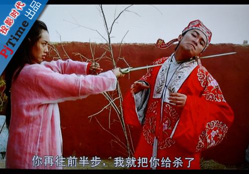 電影《月光寶盒》實(shí)拍效果