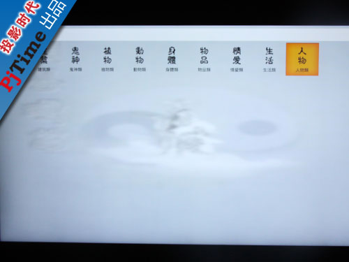 TOUCH智控更刺激 游戲娛樂功能體驗(yàn)