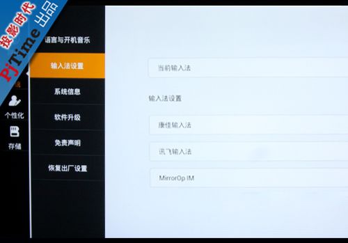系統(tǒng)設(shè)置