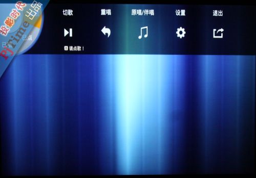 KTV功能界面
