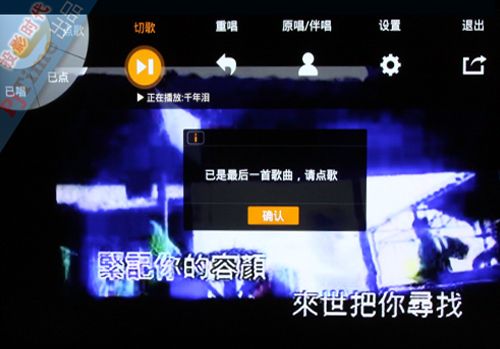 切歌