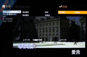 拼音點(diǎn)歌