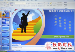 PPT文檔
