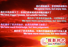 PPT文檔