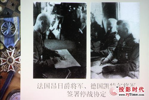 教育課件演示