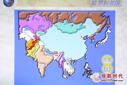 教育課件演示
