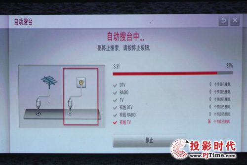 自動搜臺中