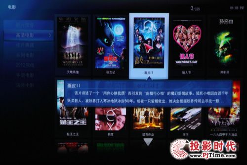 高清電影