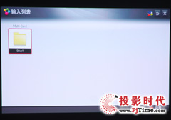 U盤直讀界面