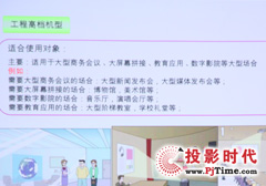 文檔演示