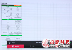 文檔演示