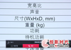 文檔演示