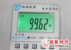 標準模式