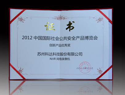 _NVRs@2012ꄓ®aƷ㪄