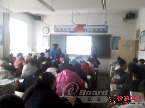 億博交互白板助力甘溝中學打造優(yōu)質教學