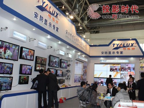 安防專家特雅麗參加2012北京安博會