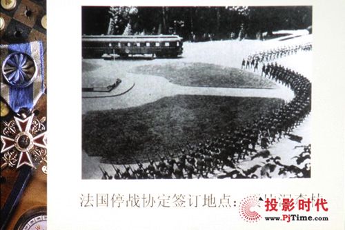 教學課件演示