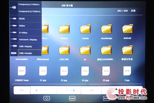USB界面