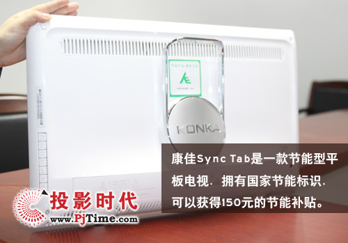 康佳Sync Tab背部實拍